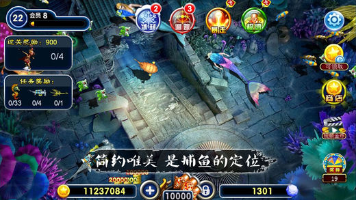 街机达人捕鱼-经典闯关 正版精品