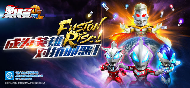 奥特曼系列OL（円谷正版授权唯一手游）