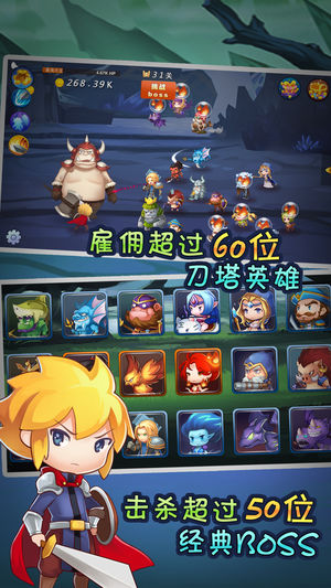 单机部落防御 - 刀塔版