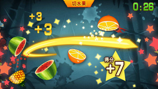 切水果 切西瓜 -切西瓜切水果游戏中心