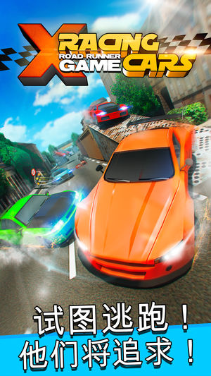 真实 赛车 速度 赛车 免费 新 汽车游戏 联机 冒险 儿童