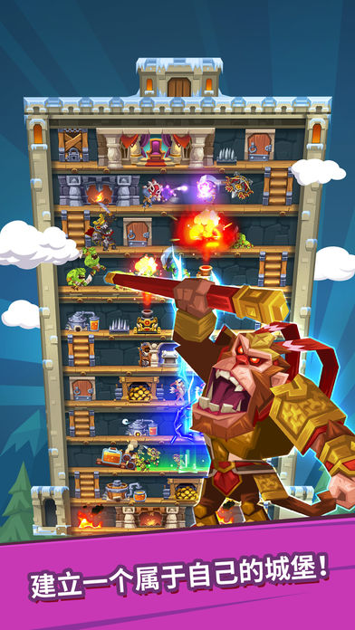 怪物城堡—穿越古希腊