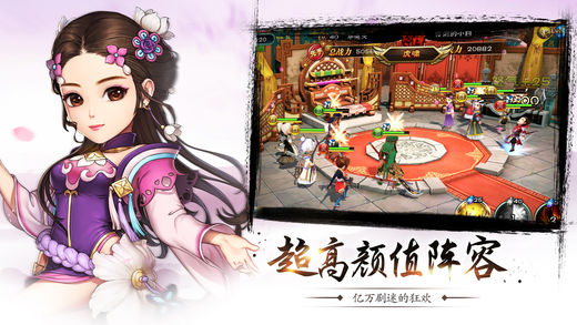 武神赵子龙-同名电视剧官方手游