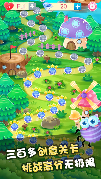 泡泡射手: 高清完美中文官方正版