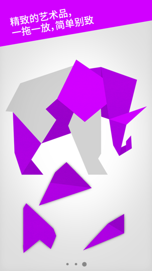 Cardinal Land - 拼图 & 七巧板拼图