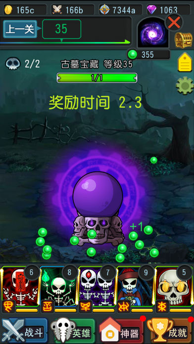 暴打小粽子 - 上手后就再也停不下来了