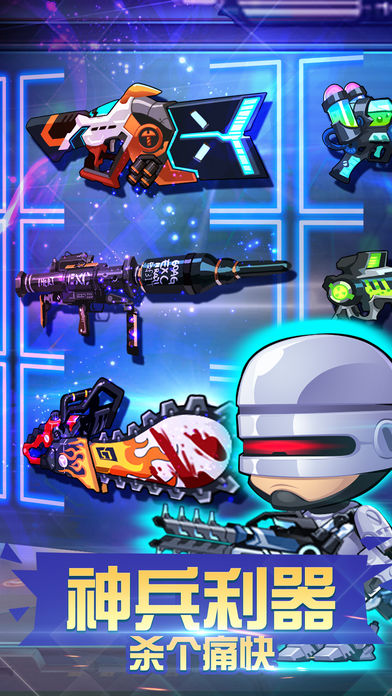 僵尸突击队（暴击 ）最新疯狂射杀僵尸类射击游戏，让你体验无限超神的快感