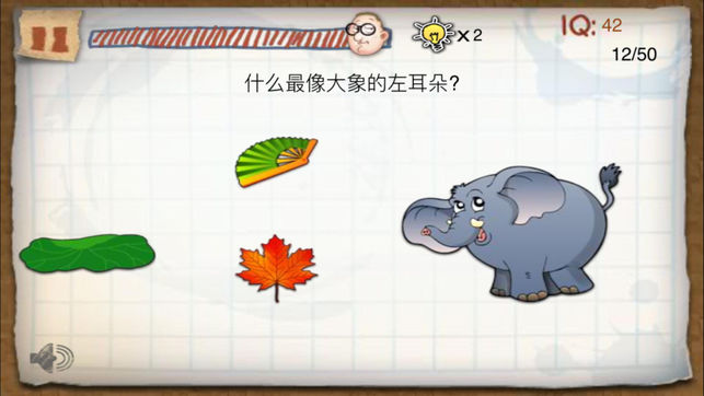 最囧游戏:逃出高智商测试 - 越狱密室逃亡官方经典100个房间系列