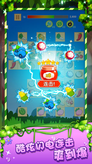 水果连连看-1000+关卡经典单机小游戏