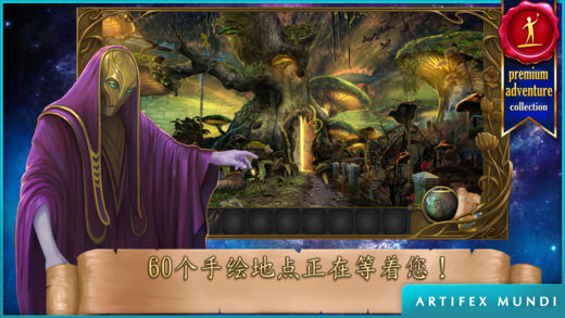 神幻奇观：贤者之石 (Full)