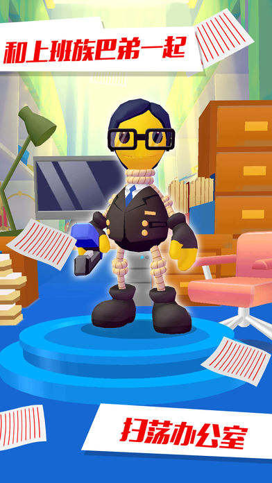 巴弟快跑：3D玩具射击跑酷