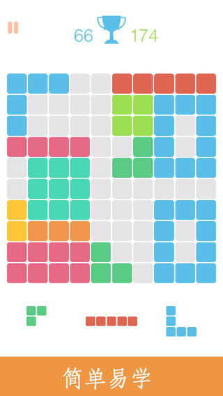 1010中文版-快乐消除游戏