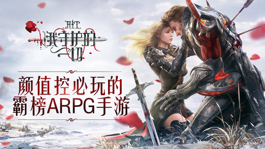 我守护的一切-全新服装系统开放