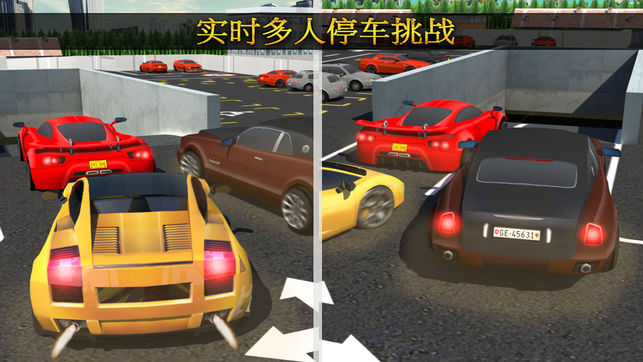 多级跑车停车模拟器：现实生活中的赛车游戏 多人游戏