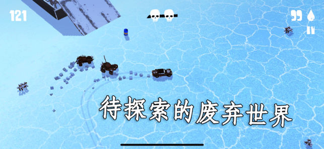 狂暴之路：幸存者 (Fury Roads Survivor)