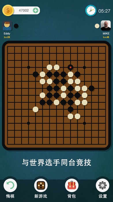 五子棋大师 - 天天单机版棋牌游戏