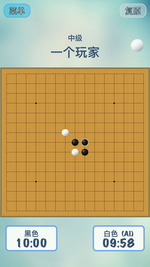 五子棋高级 Gomoku