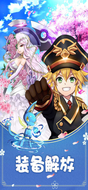 如果的世界（八神庵不知火舞领衔代言）