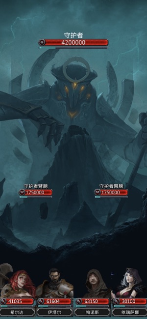 地下城堡2: 黑暗觉醒