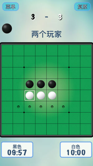 黑白棋高级 Reversi