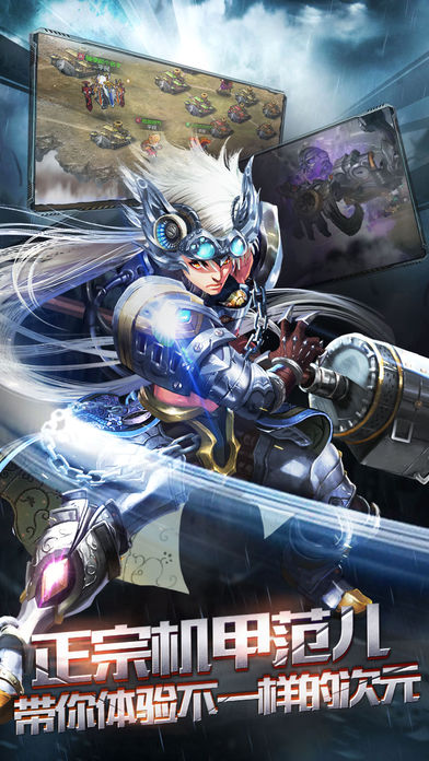 天下霸业—殿堂级战斗手游