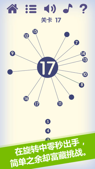 见缝插针—单机见缝插针，消除类小游戏大作战