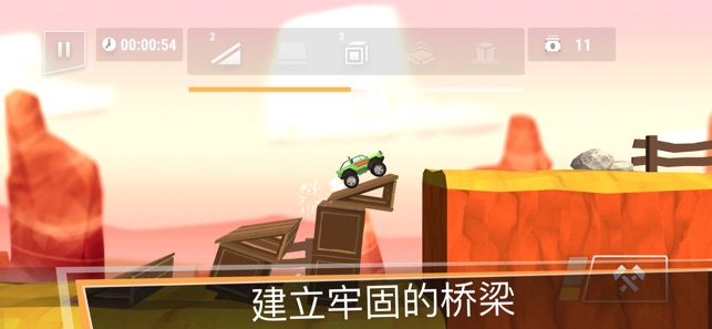 建造桥梁3D---桥梁构造者