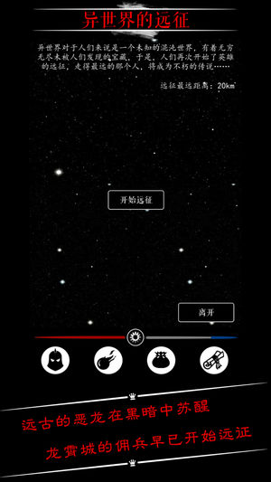 魔法门之恶龙传说(单机无内购)-血脉升华