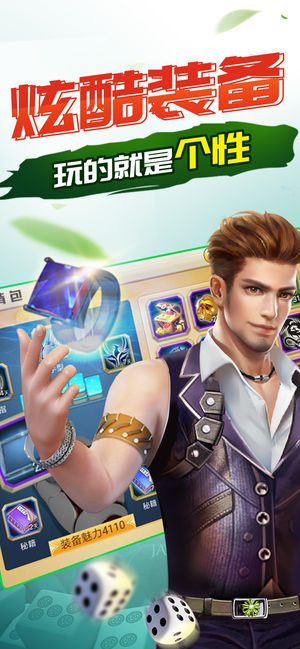 神手麻将-3v3四川麻将棋牌合集