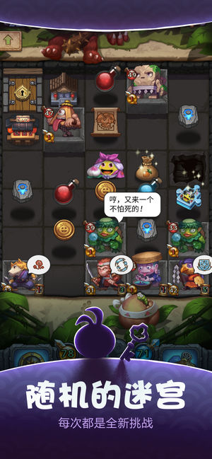 不思议迷宫（G&D）