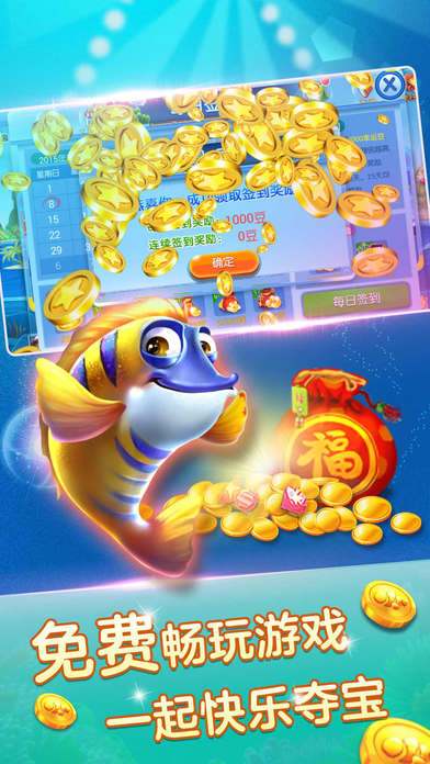 捕鱼街机游戏厅-电玩城达人推荐的 打鱼游戏！