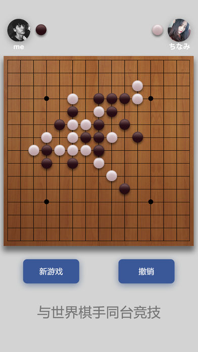 五子棋大师-棋牌益智游戏等你来挑战