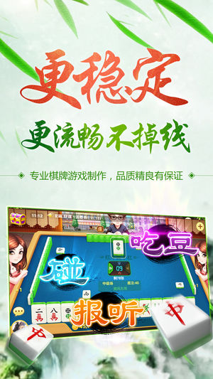 武汉麻将·湖北襄阳、孝感玩法全集