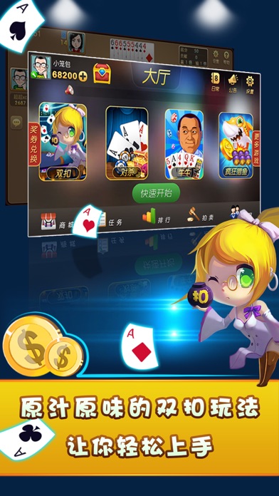 双扣-百变欢乐扣民必备之选！！