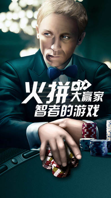 真人快乐炸金花