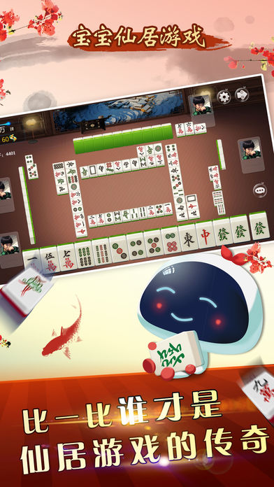 宝宝仙居游戏—有特色的仙居本地游戏