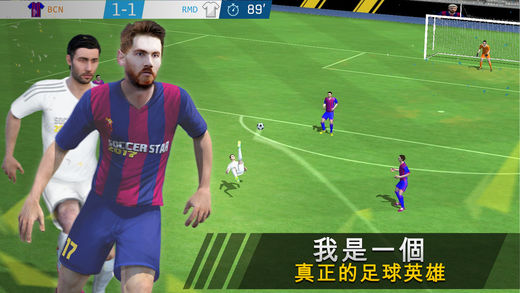 Soccer Star 2017 Top Leagues