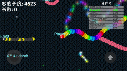 蛇蛇大作战2：流畅版小怪兽虫虫球球实时大作战