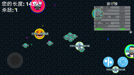 球球争霸战：经典小怪兽在吃货星球实时大作战