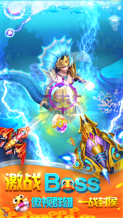 捕鱼大厅-2017最好玩的捕鱼街机电玩城