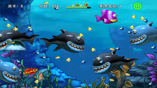 贪吃鱼大作战：2017新版大鱼吃小鱼争霸