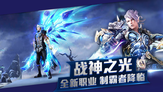 暗黑纪元-首充送史诗武器