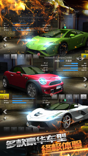 赛车游戏-极致狂飙，赛道漂移