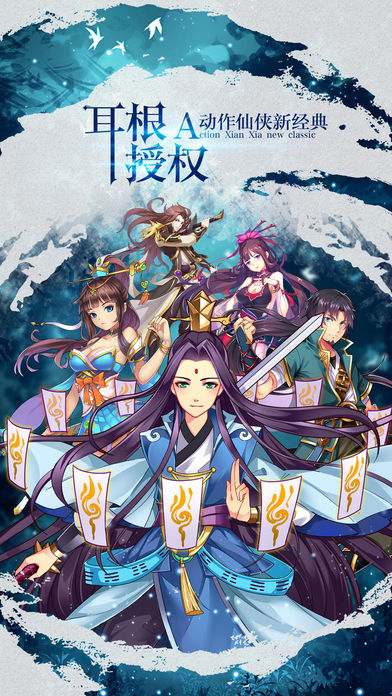 我欲封天之至尊归来-修仙成圣再封天