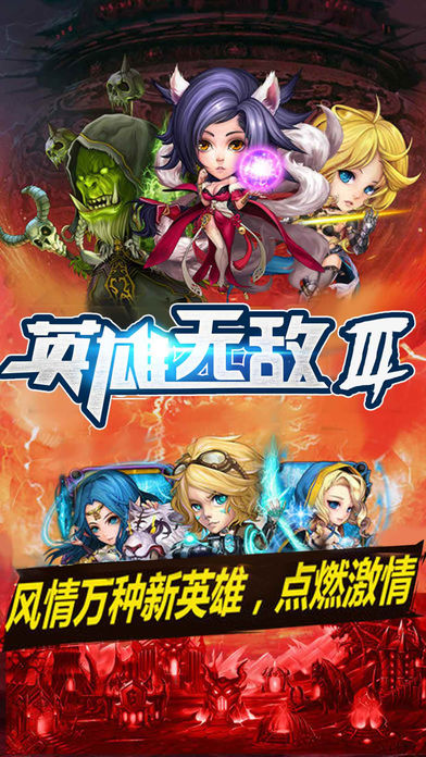英雄无敌3-经典策略闯关游戏