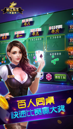 一脚来油-公安自己的麻将