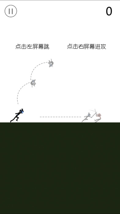 火柴人忍者-酷跑跳跃杀手必须死