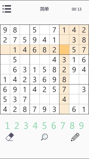 数独-数字九宫格数独游戏