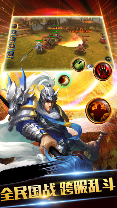 剑指江山—策略城战一统天下！