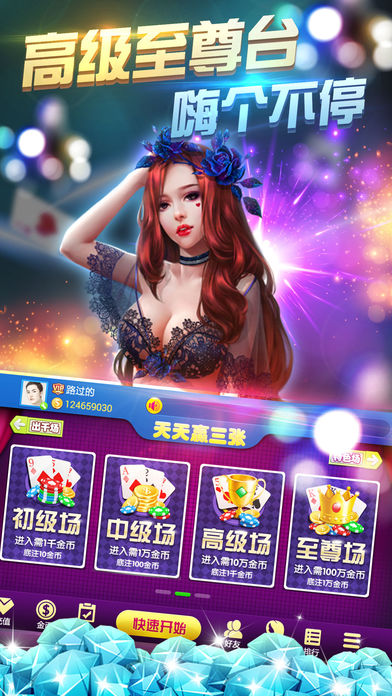 炸金花-天天单机炸金花游戏